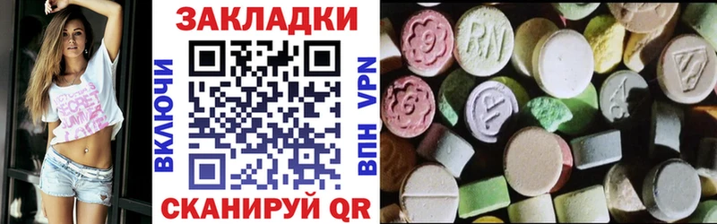 Купить наркотик аптеки Бодайбо Экстази Канабис Мефедрон АМФЕТАМИН ГАШ СОЛЬ COCAIN