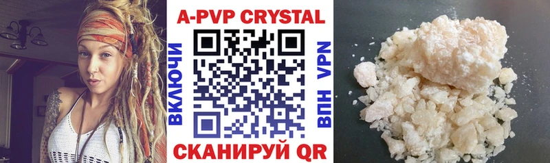Alpha PVP СК КРИС  наркота  hydra ссылки  Бодайбо 