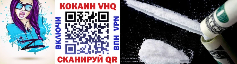Cocaine 98%  Бодайбо 