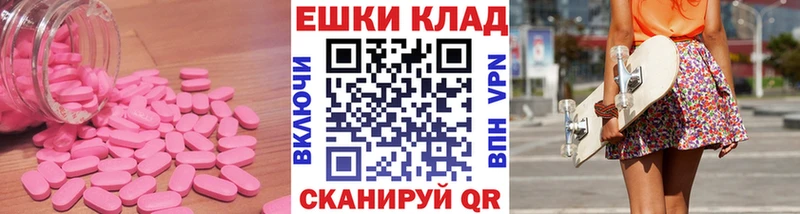 Ecstasy mix  Бодайбо 
