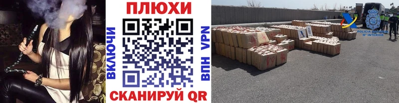 ГАШИШ hashish  Бодайбо 