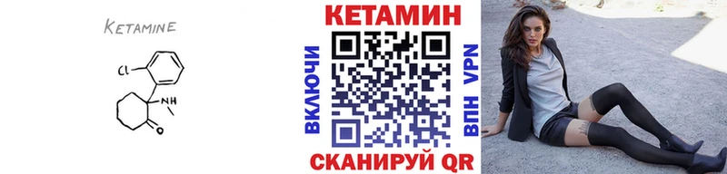 как найти закладки  Бодайбо  Кетамин ketamine 