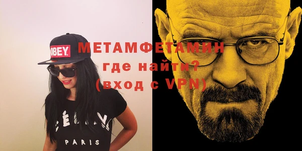 экстази Нефтегорск