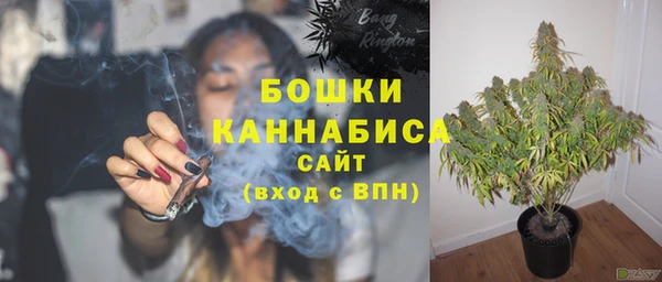 марихуана Нефтекумск