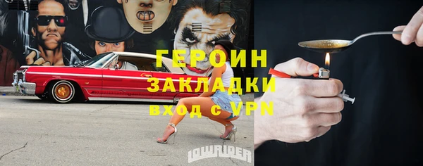а пвп мука Нея