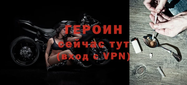 экстази Нефтегорск