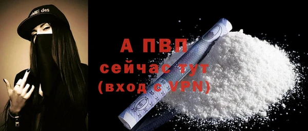 марихуана Нефтекумск