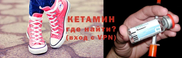 герыч Апатиты