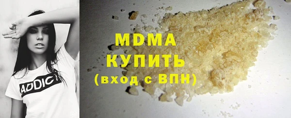 марихуана Нефтекумск