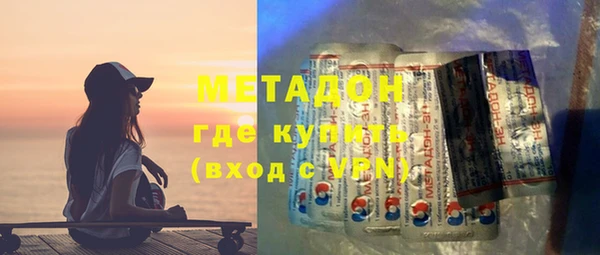 экстази Нефтегорск