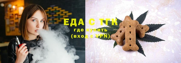 марихуана Нефтекумск