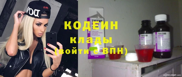 экстази Нефтегорск