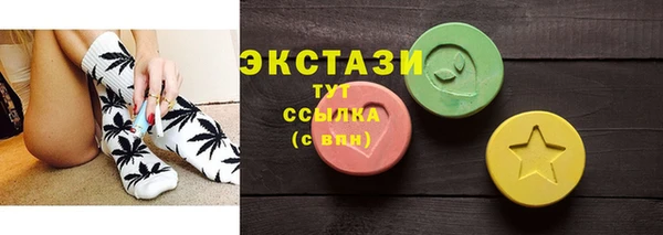 марихуана Нефтекумск