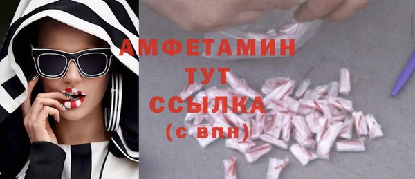 герыч Апатиты