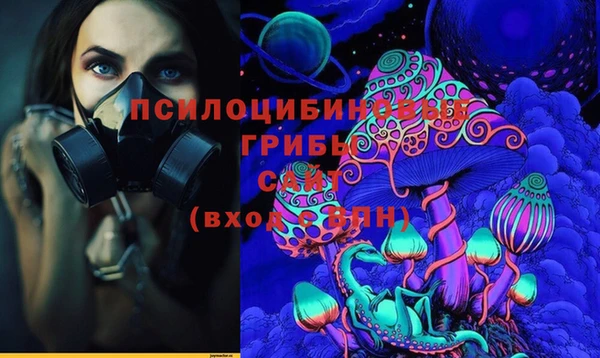 экстази Нефтегорск
