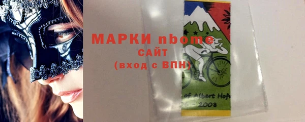 экстази Нефтегорск