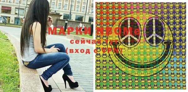 марихуана Нефтекумск