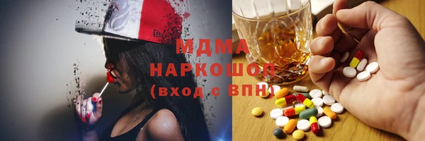 экстази Нефтегорск