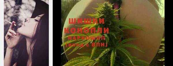 марихуана Нефтекумск