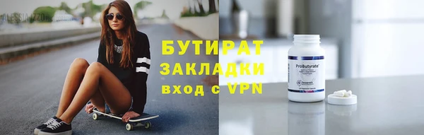 твердый Анжеро-Судженск