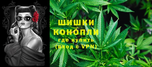марихуана Нефтекумск