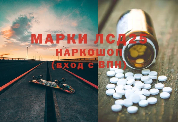 экстази Нефтегорск