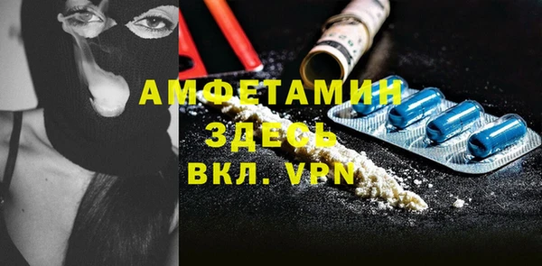 марихуана Нефтекумск