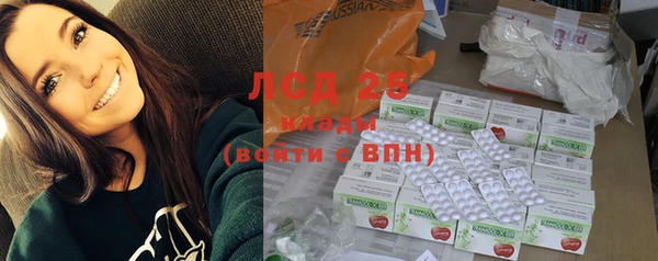 экстази Нефтегорск