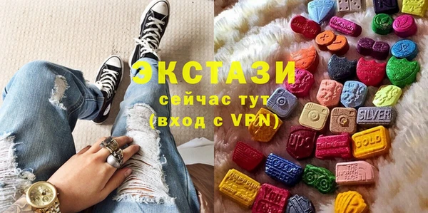 марихуана Нефтекумск