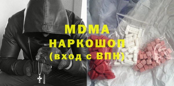 марихуана Нефтекумск