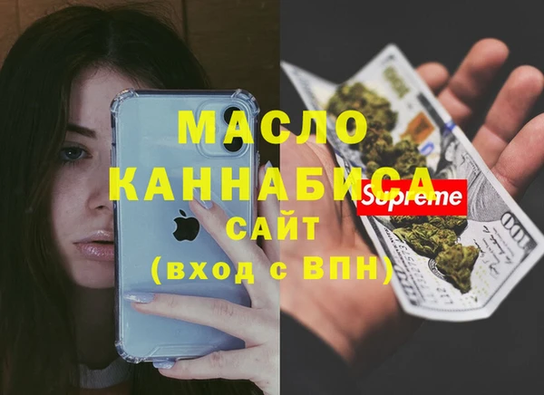 марихуана Нефтекумск