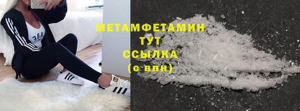 тгк Навашино
