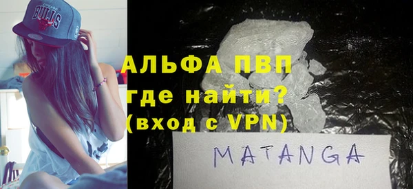 марихуана Нефтекумск