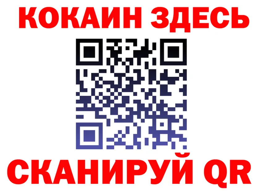 Cocaine VHQ зеркало это мега Бодайбо