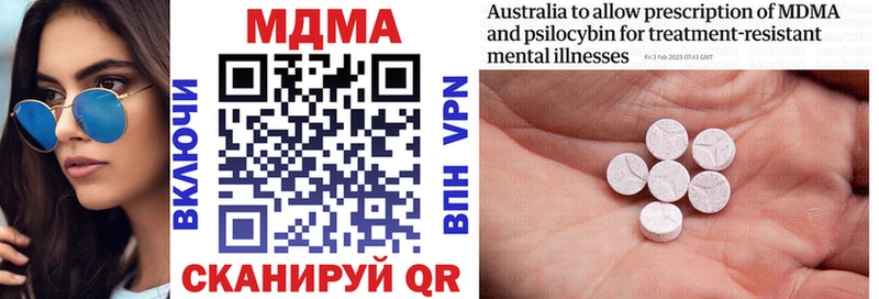 кракен ONION  где найти наркотики  Бодайбо  MDMA crystal 
