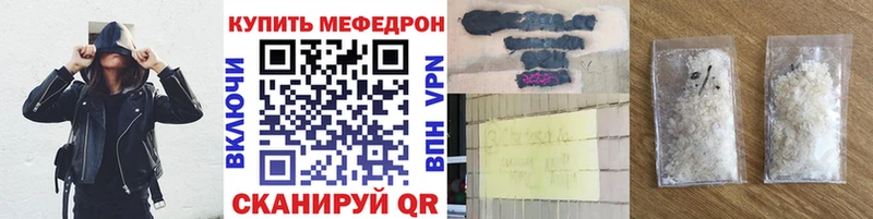 Меф 4 MMC  Бодайбо 