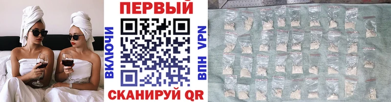 Метамфетамин кристалл  Бодайбо 