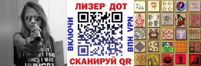 Наркотические марки 1,8мг  OMG зеркало  Бодайбо 